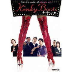 キンキーブーツ（ＤＶＤ）
