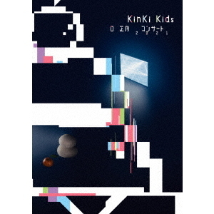 KinKi Kids／KinKi Kids O正月コンサート2021 DVD 通常盤（ＤＶＤ 