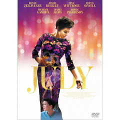 ジュディ　虹の彼方に（ＤＶＤ）