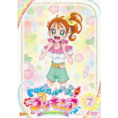 トロピカル～ジュ！プリキュア Vol.7（ＤＶＤ）