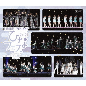 Hello! Project ひなフェス 2021 【Juice＝Juice／つばきファクトリー