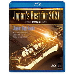 Japan's Best for 2021 中学校編（Ｂｌｕ－ｒａｙ）
