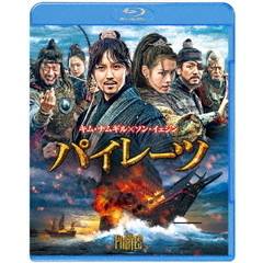 パイレーツ（Ｂｌｕ－ｒａｙ）