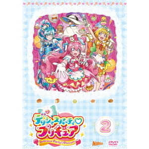 デリシャスパーティ・プリキュア Vol.2（ＤＶＤ） 通販｜セブンネット