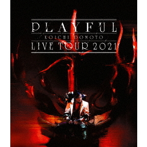 KOICHI DOMOTO／KOICHI DOMOTO LIVE TOUR 2021 PLAYFUL 通常盤 Blu-ray（Ｂｌｕ－ｒａｙ）