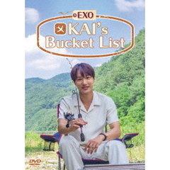 カイ[EXO]／KAI’s Bucket List DVD-BOX（ＤＶＤ）