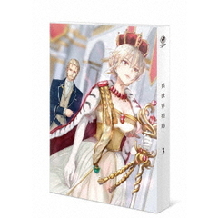異世界薬局 第3巻（ＤＶＤ）