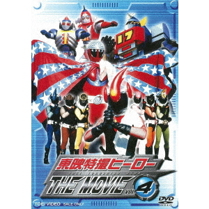 東映特撮ヒーロー THE MOVIE BOX〈初回生産限定・7枚組〉（東映