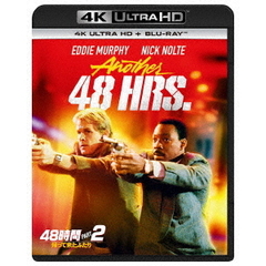 48時間PART2／帰って来たふたり 4K Ultra HD＋ブルーレイ（Ｕｌｔｒａ　ＨＤ）