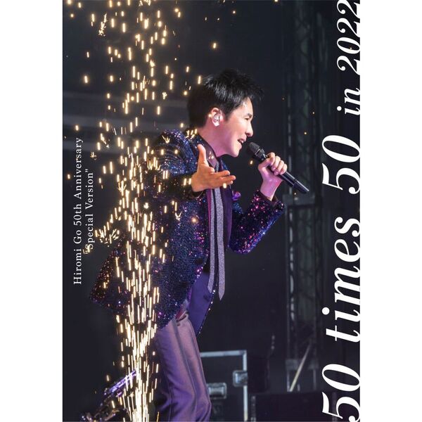 【Blu-ray】郷ひろみ 50 times 50 in 2022 Amazon.co.jp: Hiromi Go 50th Anniversary “Special Version