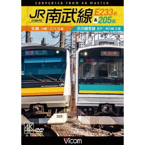 ֥ͥåȥåԥ󥰤㤨֥ӥ DVD꡼ JR E233ϡ205 4Kƺ ?Ωʱˡ?ʱˡʣģ֣ġˡפβǤʤ4,059ߤˤʤޤ