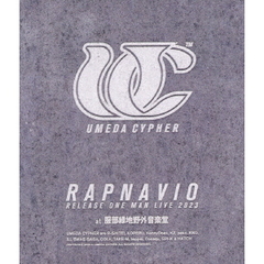 梅田サイファー／UMEDA CYPHER “RAPNAVIO” RELEASE ONE MAN LIVE（Ｂｌｕ?ｒａｙ）