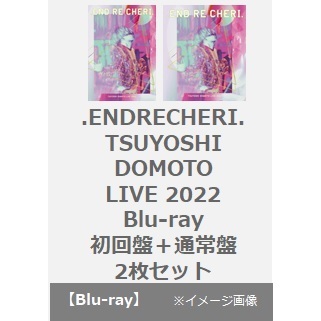.ENDRECHERI.／.ENDRECHERI. TSUYOSHI DOMOTO LIVE 2022 Blu-ray＜初回盤＋通常盤 2枚セット＞（Ｂｌｕ－ｒａｙ）