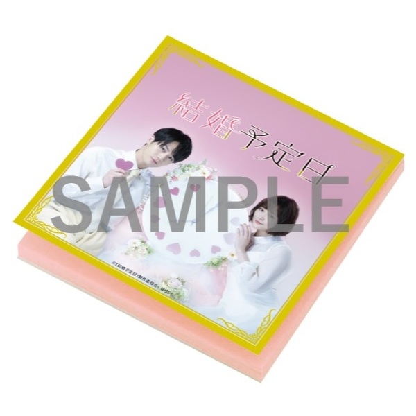 結婚の裏ワザ DVD-BOX 全巻-