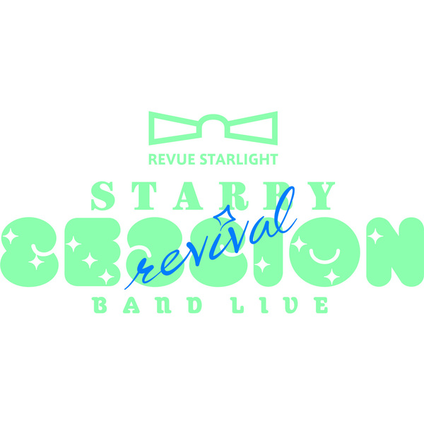 少女☆歌劇 レヴュースタァライト」 バンドライブ “Starry Session” revival 完全版 【DAY 1＆DAY  2】（Ｂｌｕ－ｒａｙ） 通販｜セブンネットショッピング