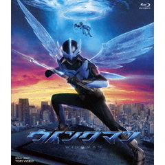 ウイングマン（Ｂｌｕ－ｒａｙ）