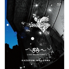 宮沢和史／～35～ LIVE SELECTION Blu-ray（Ｂｌｕ－ｒａｙ）