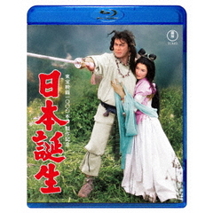 日本誕生（Ｂｌｕ－ｒａｙ）