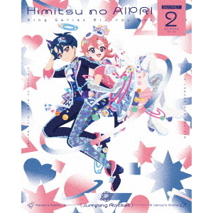 ひみつのアイプリ リング編』Blu－ray BOX SECRET．2（Blu－ray