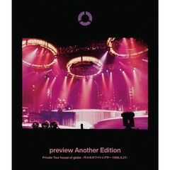globe／preview Another Edition Private Tour house of globe －代々木ホワイトシアター 1996.9.27－ Blu-ray（セブンネット限定特典：内容未定）（Ｂｌｕ－ｒａｙ）