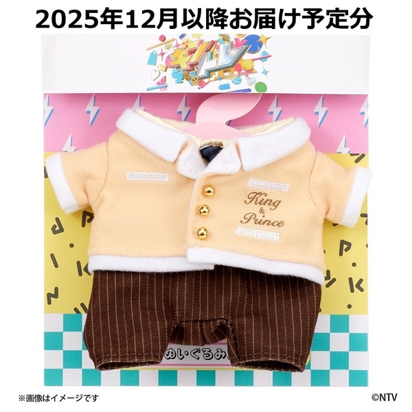 キントレ ぬいぐるみコスチューム（A)＜2025年12月以降お届け