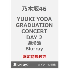 乃木坂46／YUUKI YODA GRADUATION CONCERT DAY 2 通常盤 Blu-ray（セブンネット限定特典：ライブ生写真）（Ｂｌｕ－ｒａｙ）（Ｂｌｕ－ｒａｙ　Ｄｉｓｃ）