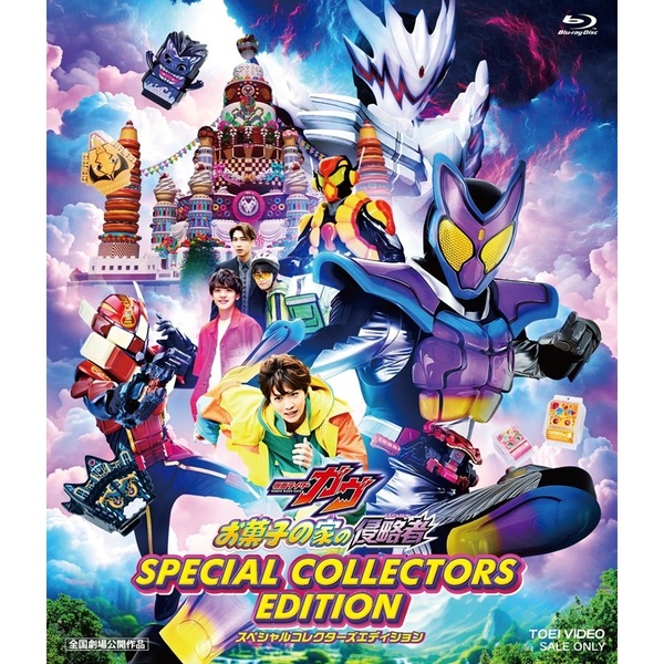 ガッチャード ファイナルステージ Blu-ray封入 レプリギガントライナー 仮面ライダーガッチャード ファイナルステージ』Blu-rayが予約開始