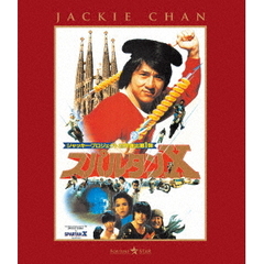 サモハンキンポーdvd - 通販｜セブンネットショッピング