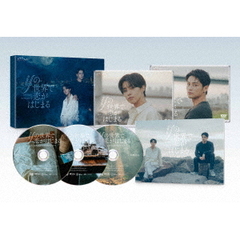 ifの世界で恋がはじまる DVD-BOX（ＤＶＤ）