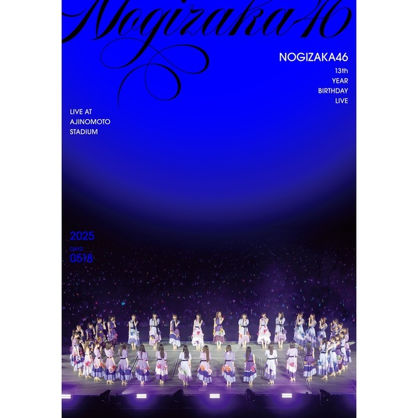 乃木坂46／13th YEAR BIRTHDAY LIVE DAY 2 通常盤 DVD（セブンネット限定特典：ライブ生写真）（ＤＶＤ）