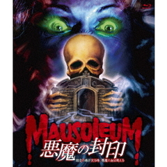 悪魔の封印／彼女の眼が光る時、悪魔の血は甦える（Ｂｌｕ－ｒａｙ　Ｄｉｓｃ）
