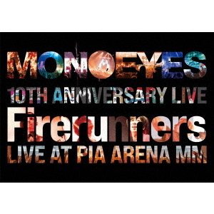 MONOEYES／MONOEYES 10th Anniversary Live ”Firerunners”（外付特典