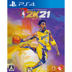 PS4　NBA 2K21 “マンバ フォーエバー” エディション