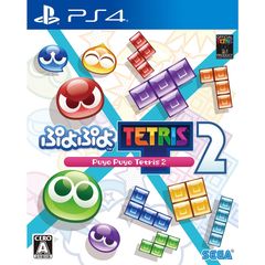 PS4　ぷよぷよテトリス２