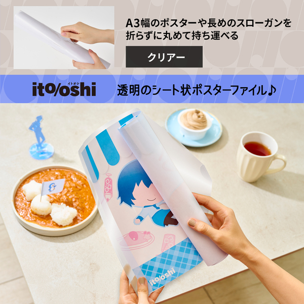 A3幅のポスターや長めのスローガンを折らずに持ち運べるポスター A3幅のポスターや長めのスローガンを折らずに持ち運べるポスター