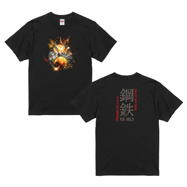 鋼鉄FES vol.5 Tシャツ