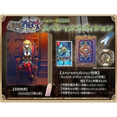 Nintendo Switch　魔法司書アリアナ ～七英傑の書～ スペシャルエディション