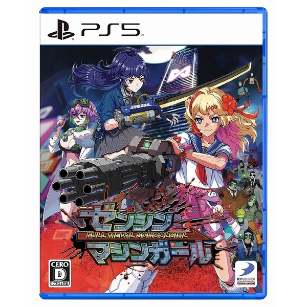 【こゆきち】PS5 Mizuchi 【PS5】 ELJM-30463 : ヤマダデンキ Yahoo!店 - 通販