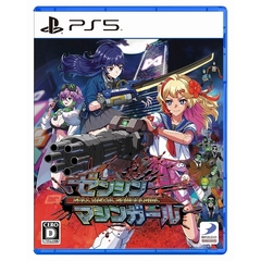 PS5　ゼンシンマシンガール