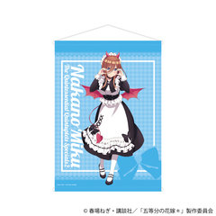 五等分の花嫁＊ B2タペストリー／（小悪魔メイド）中野三玖（2025年9月中旬以降発売予定）