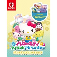 Nintendo Switch ハローキティ アイランドアドベンチャー ギフトボックスエディション