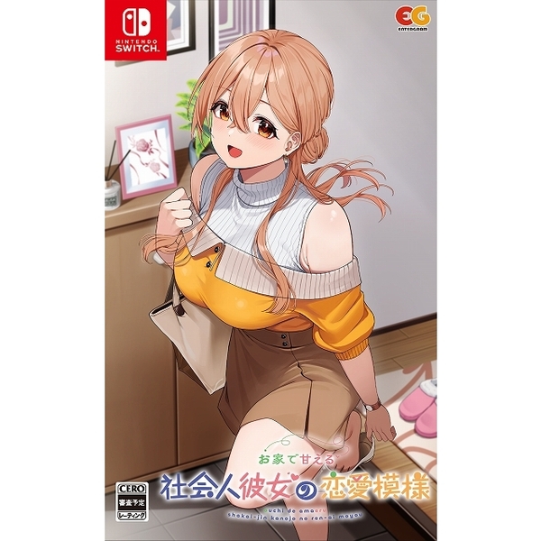 任天堂Switch　恋愛ソフト　まとめ売り 任天堂Switch 恋愛ソフト まとめ売り 任天堂Switch 恋愛ソフト