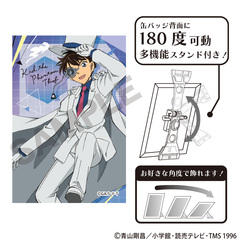 名探偵コナングッズ怪盗キッド - 通販｜セブンネットショッピング