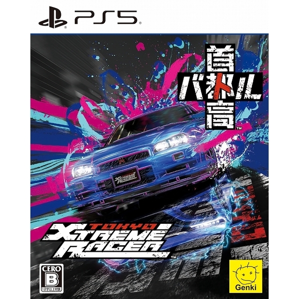 PS5 首都高バトル / Tokyo Xtreme Racer 通販｜セブンネットショッピング