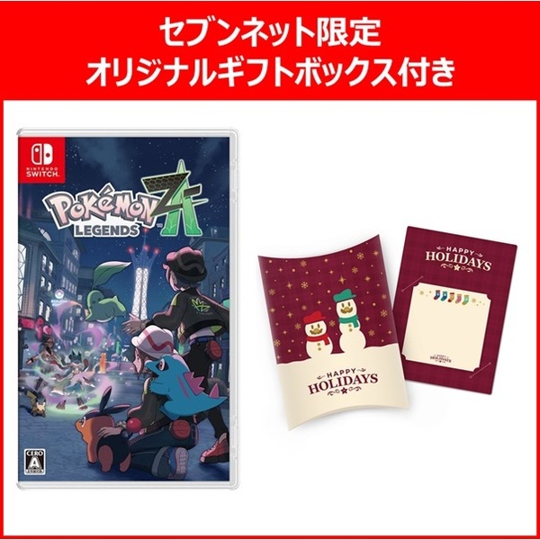 限定値下げ　診察ができる 2冊セット　シリアルコード未使用 Nintendo Switch Pokemon LEGENDS Z-A【セブンネットオリジナル2大特典