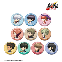 新劇場版 銀魂 -吉原大炎上-　トレーディング ちびとこ グリッター缶バッジ【単品】（2026年6月上旬以降発売予定）
