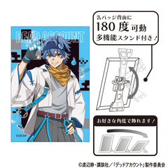 デッドアカウント　アート缶バッジ　縁城蒼吏　サイバー百鬼夜行（2026年6月以降発売予定）