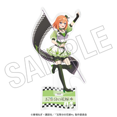 五等分の花嫁＊　アクリルスタンド（四葉） ＜レースアンバサダーStyle＞