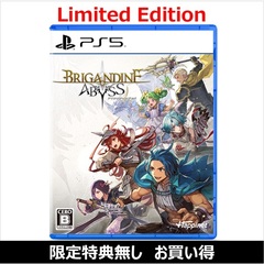 PS5　ブリガンダイン アビス Limited Edition（お買い得商品／セブンネット限定特典なし）