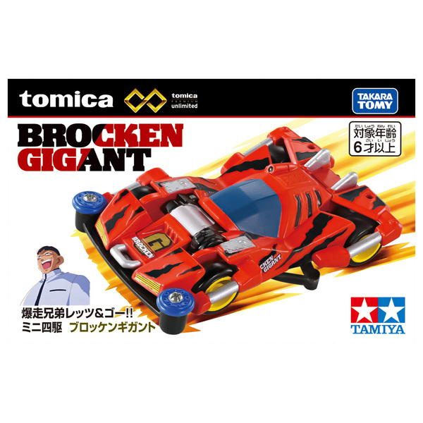 トミカ キャラトミカ 爆走兄弟レッツ＆ゴー TRFビクトリーズ+ 1セット キャラトミカ CLS-4 TRF ビクトリーズ+1セット 爆走兄弟レッツ&ゴー